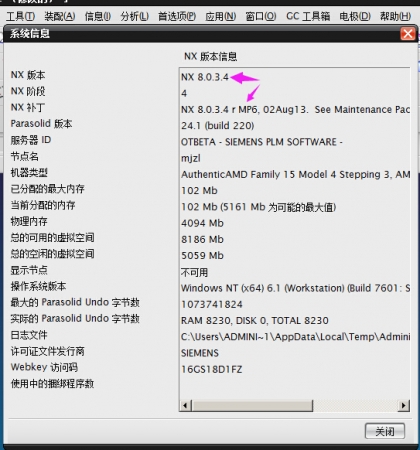 QQ截图20150808084604.jpg