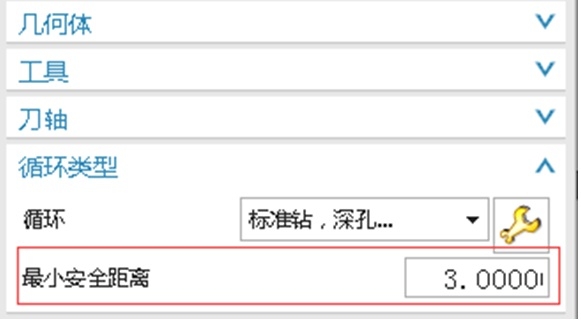 UG钻孔最小安全距离怎样理解？.jpg