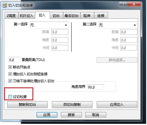 请问PM什么可以去掉过去检查功能？.jpg