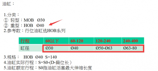 QQ截图20150906162412.jpg