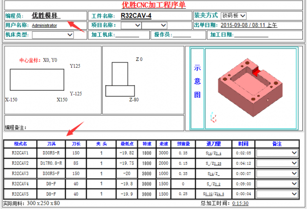 QQ图片20150908083306.png