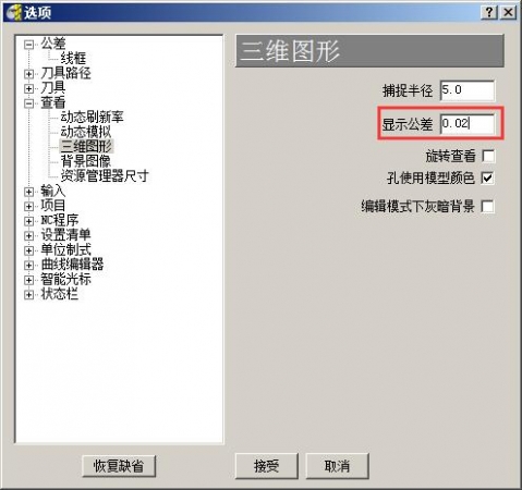 QQ截图20150908141119.jpg