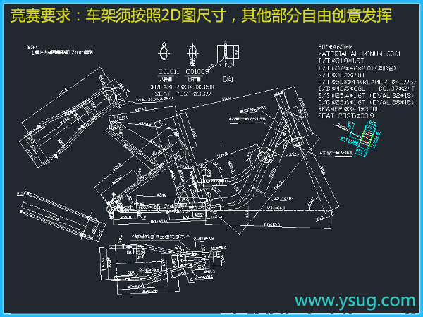 参赛要求.png