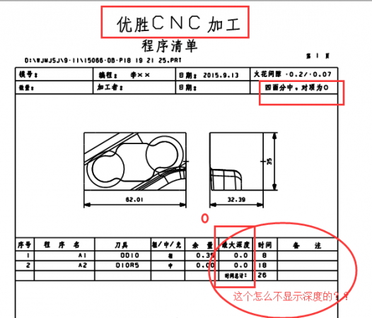 QQ图片2015.png