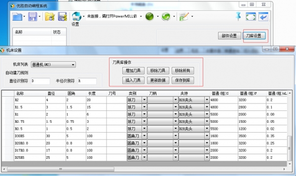 QQ截图20150915144835.jpg
