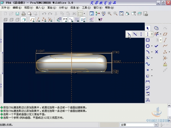 PDA_7-2012-04-06 04-51-46.jpg