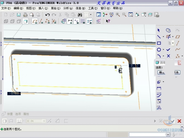 PDA_7-2012-04-06 04-51-51.jpg