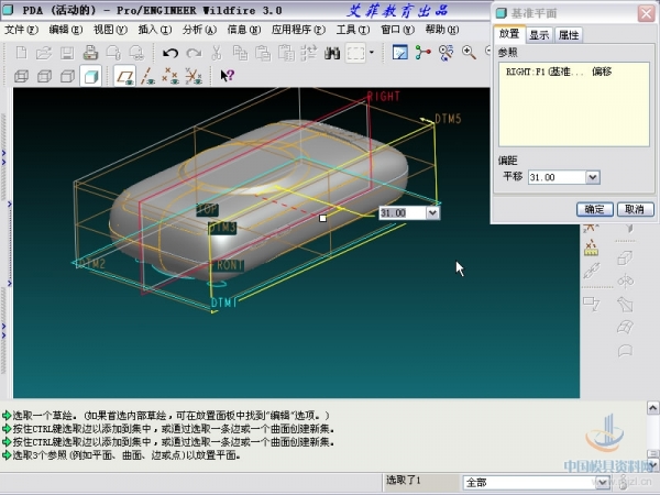 PDA_7-2012-04-06 04-51-57.jpg