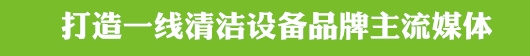 洗地机吸水原理图