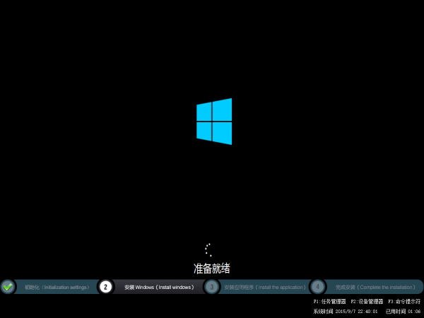Windows 7 x64 (6)-2015-09-07-22-40-02.png