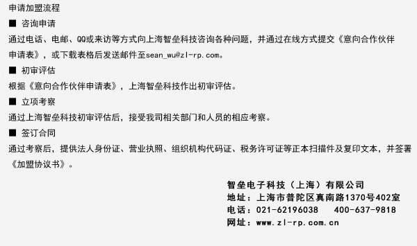 代理加盟_4.jpg