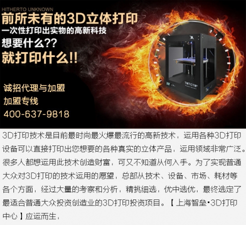 代理加盟_1.jpg