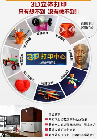 代理加盟_3.jpg