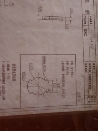 QQ图片20150928164202.jpg