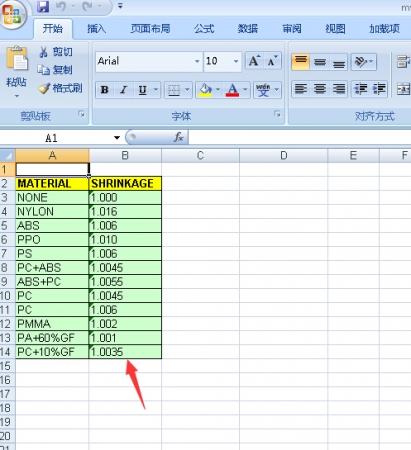 QQ截图20150928192908.jpg