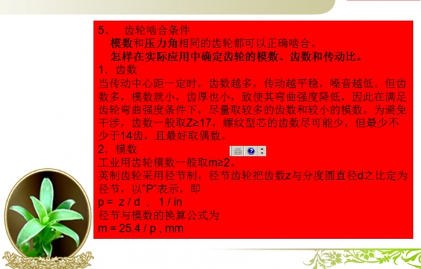 QQ截图20150928205512.jpg