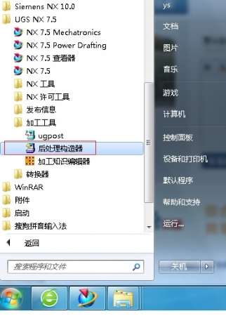 后缀名位置1.jpg