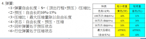 QQ截图20151104082059.jpg