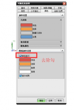 QQ截图20151106094217.jpg