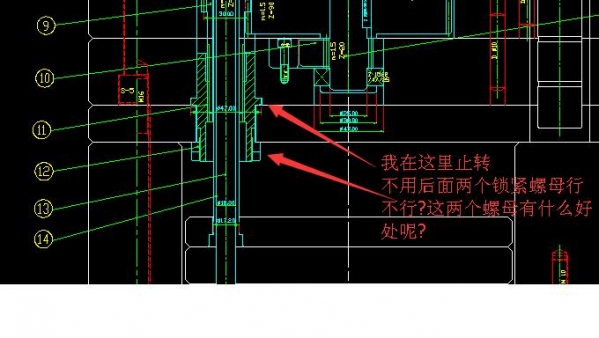 锁紧螺母用处.JPG