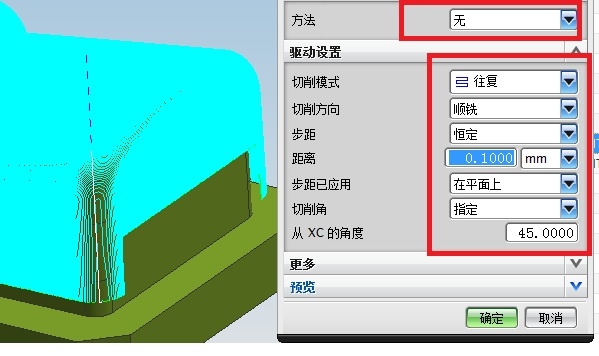 2平行加工刀路参数参考.jpg