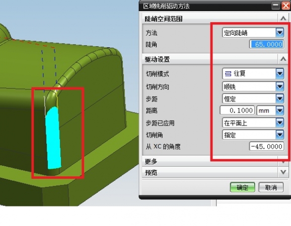 4平行自动补刀参数参考.jpg
