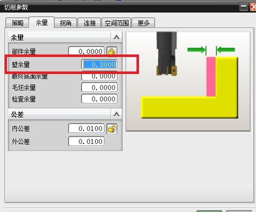 3面铣削区域策略在指定壁几何体时在设置壁余量就可以.jpg