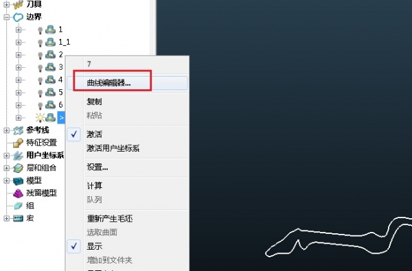 1产生边界后进入曲线编辑器功能.jpg