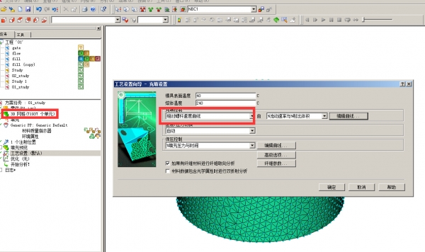 QQ截图20151025163705.jpg