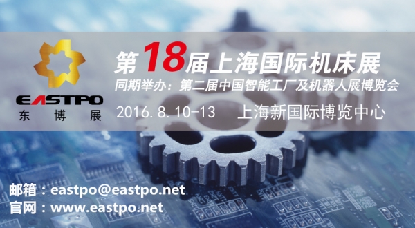 展会banner含联系方式1022.jpg