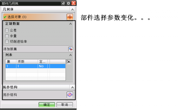 固定轮廓铣功能说明-3.png