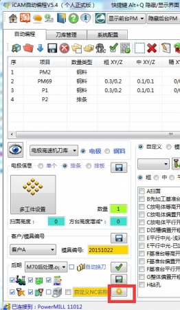 QQ图片20151027234435.jpg