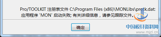 求Win7  64位 标准件库MONLibs安装包
