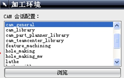 1CAM会话配置确定CAM设置类型.jpg