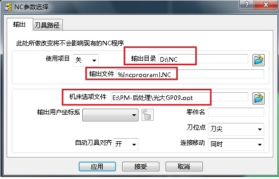 2在NC参数设置里面进行设置如图.jpg
