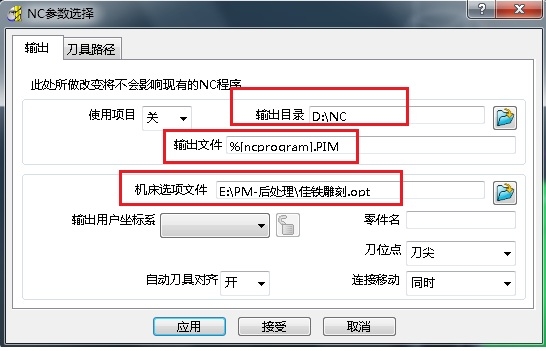 3在NC参数设置里面如PIM后缀名格式的设置如图.jpg