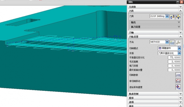 1一般使用面铣策略加工平面.jpg