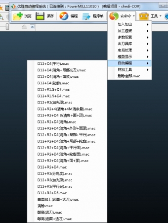 2自己做的宏程序及ptf模板可以添加到外挂宏功能里面、这样就可以正常使用.jpg.jpg