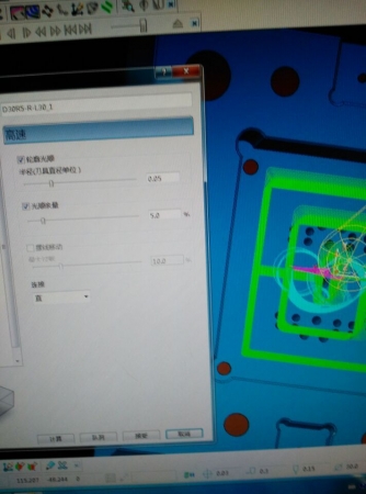 QQ图片20151130164737.jpg