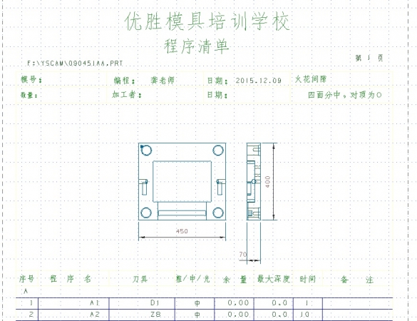 1一般情况只要正常打开可以出单都会显示的.jpg