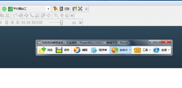 2安装外挂前最后把以前的文件删除、在重新安装。。。.jpg