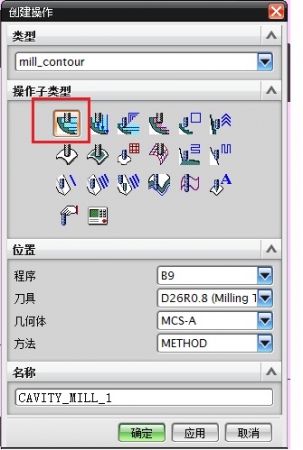 1型腔铣策略可以用来加工平面.jpg