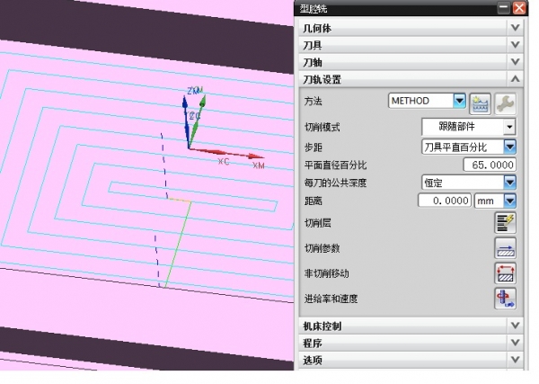 3刀路产生效果查看.jpg