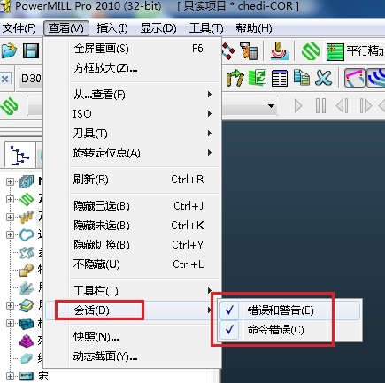 2此会话报警信息一般都是选择的.jpg