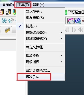 1打开pm在工具-选项.jpg