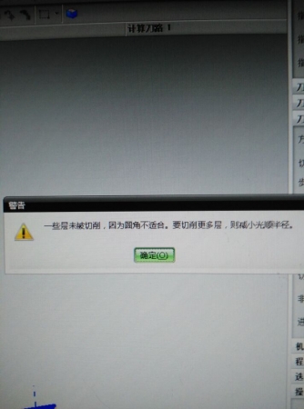 QQ图片20151204153913.jpg