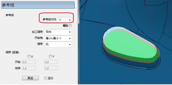 3曲面精加工策略只能选择一个面进行加工、不能选多个面.jpg