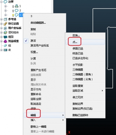 1进入编辑点功能.jpg