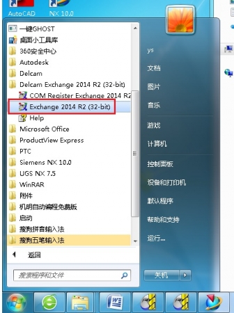 1先进入PM转档模块.jpg
