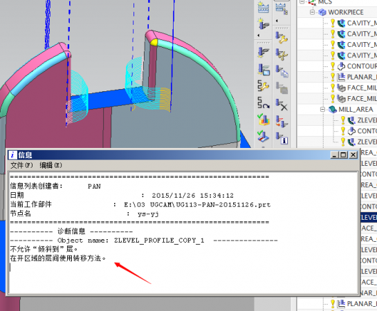 QQ截图20151126160319.png